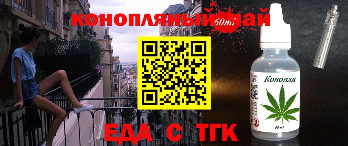 Новоалександровск  Canna-Cookies конопля  Вход с VPN 