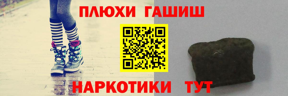 ГАШ 40% ТГК Новоалександровск