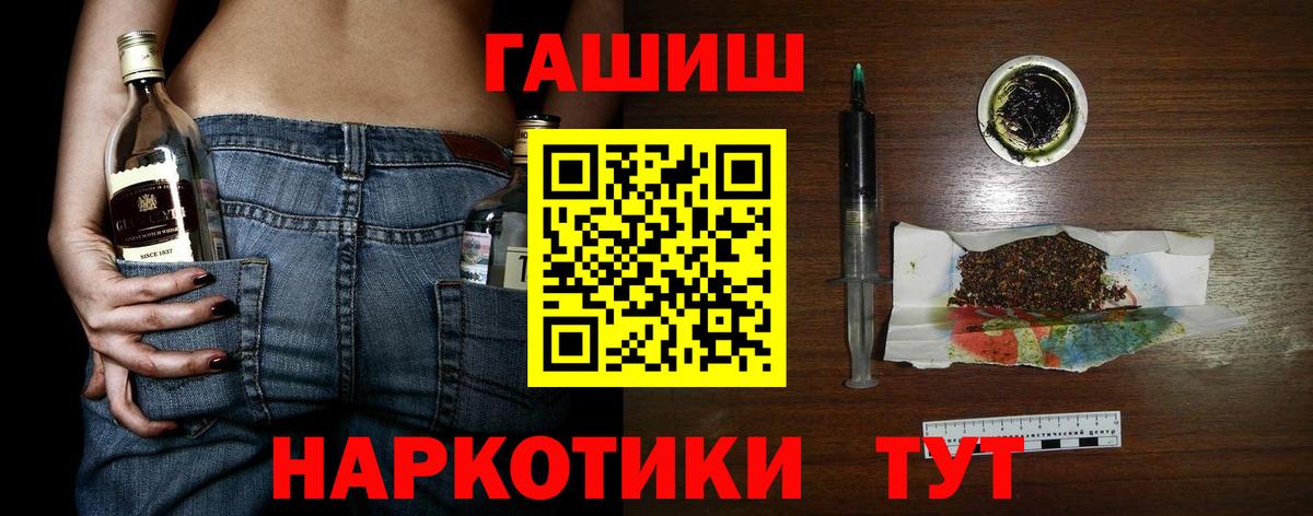 Alpha-PVP Новоалександровск
