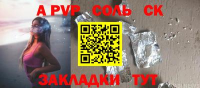 ALPHA PVP Туймазы