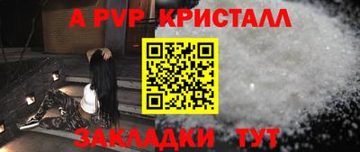 ALPHA PVP Туймазы