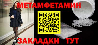 мяу мяу мука Тулун