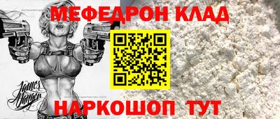 мяу мяу мука Тулун