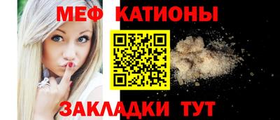 мяу мяу мука Тулун