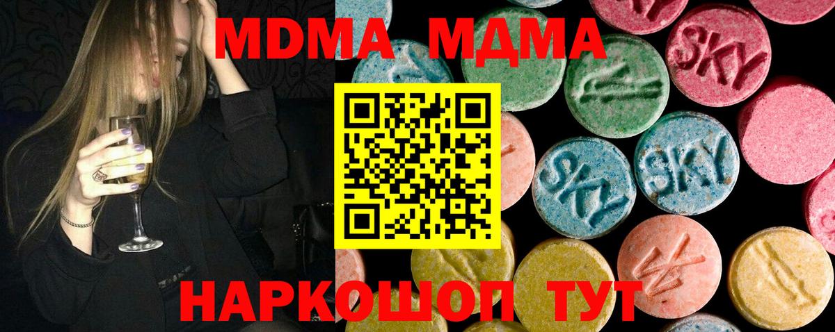 Амфетамин   COCAIN  Мефедрон   Мефедрон  Новоалександровск  Вход с VPN  Марихуана  ГАШИШ 