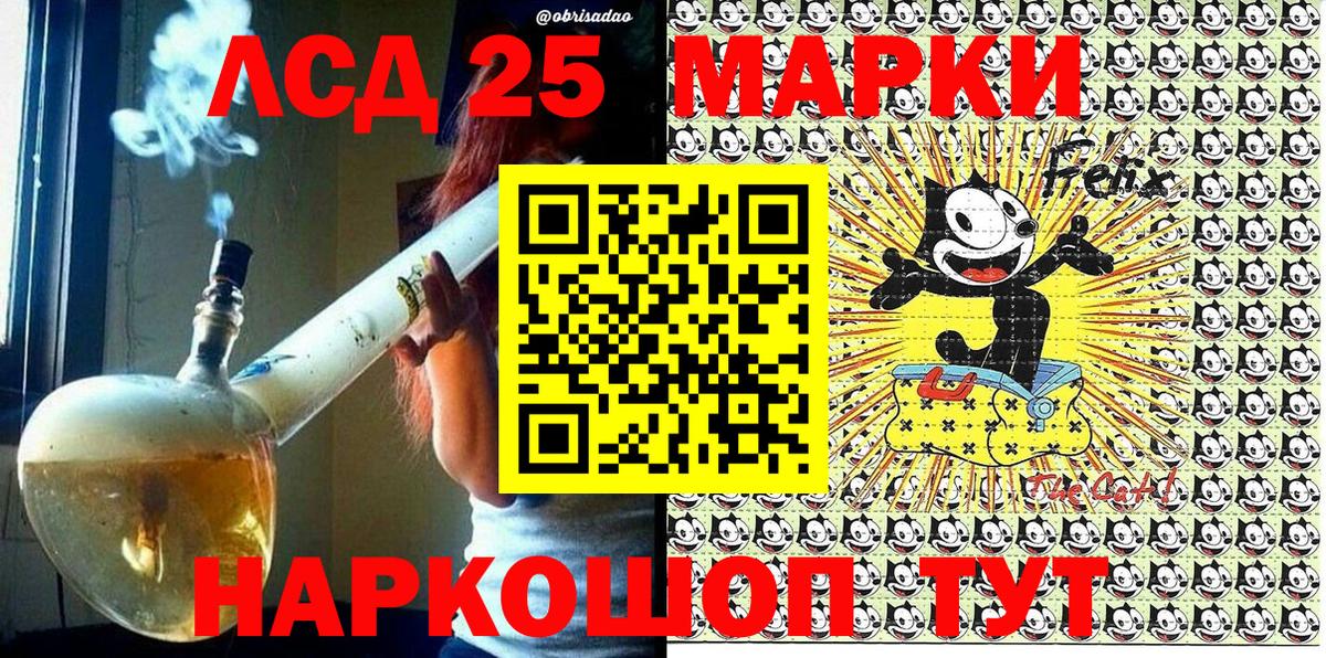 Новоалександровск  как найти   Марки 25I-NBOMe 1500мкг  Вход с VPN  Марки 25I-NBOMe 1500мкг 