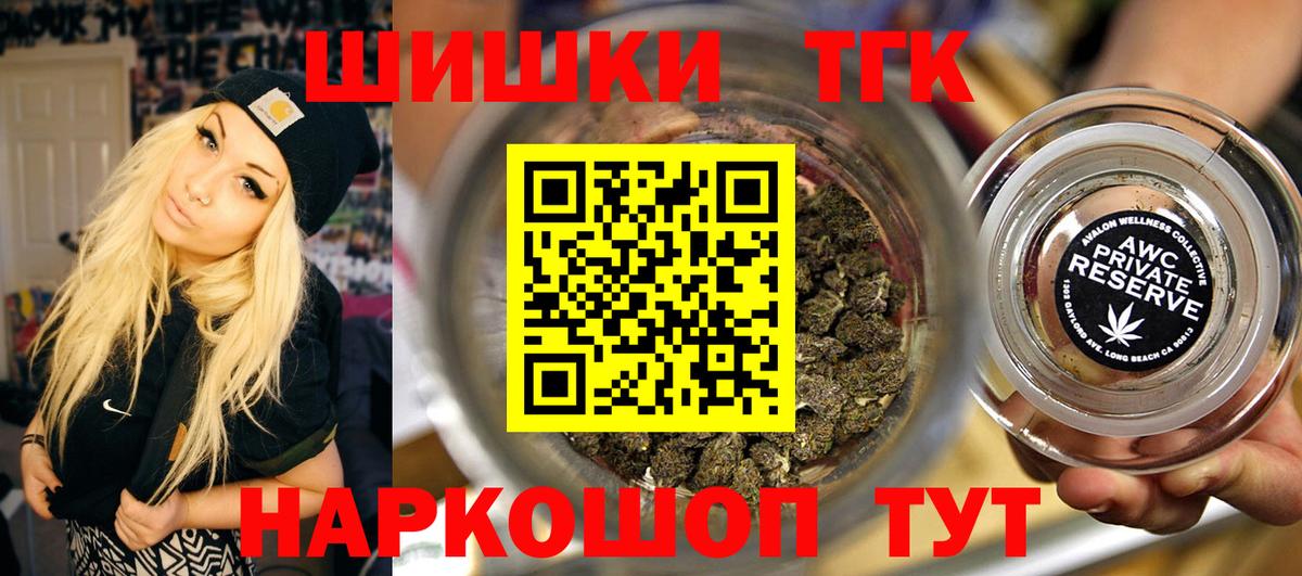 Бошки Шишки LSD WEED  Вход с VPN  Новоалександровск  Шишки марихуана марихуана  МАРИХУАНА конопля 